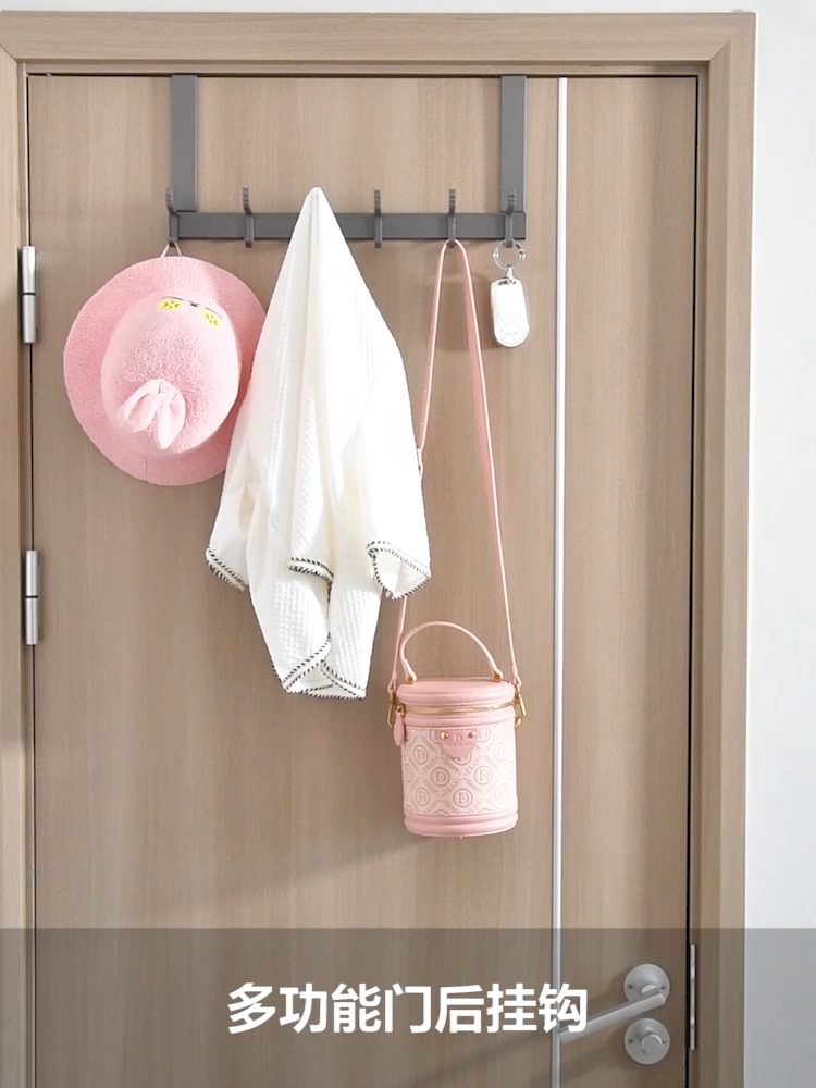 AIYU Hook behind the door no punching required space aluminum entrance door hanger bedroom coat hook bathroom traceless strong load-bearing storage