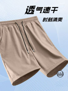 Cool Street Style Ice Silk Quick Dry Loose Breathable Large Size Mens Sports Five-Quarter Shorts Commute Running Outdoor Wear