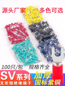 Đầu cos chỉa đầu cos chữ y ( Loại dày ) nhiều kích cỡ màu đỏ vàng xanh đen