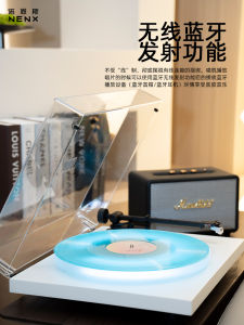 NENX-G1 Black Vinyl Record Player Wooden Bluetooth High Sound Quality Vinyl Machine Luxury Audio Fidelity Vintage Turntable