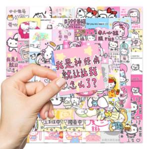 Waterproof Hello Kitty Stickers 200 Pcs Funny Crazy Emotion Phone Case DIY Scrapbooking Notebook Cartoon Style Digital Accessories