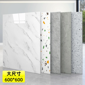 Toilet Waterproof Floor Vision Self-Adhesive Living Room Tile Renovation Floor Sticker Blank Cement Floor Directly Spread Abrasive Floor Tile