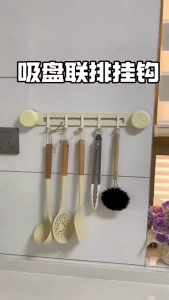 Finelife Wall-mounted Adjustable Sliding Hooks Rod Strong Suction Cup Kitchen Utensils Towls Drainer Rack