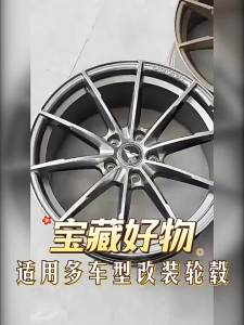 V-Spoked Rotational Aftermarket Rims 17/18/20 Inch