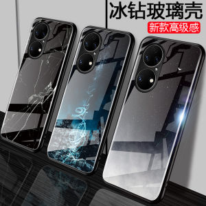 Huawei P50 Phone Case P50pro Protective Case P50e Men and Women New Arrival Pro Glass Drop-Resistant All-Inclusive ABR-AL00 Lightweight JAD-AL50 Soft Edge Al605g Silicone 4G Applicable Collar Stone