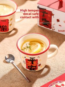 Mr.Snail | High-Quality Ceramic Mugs Gift Set for Home Use