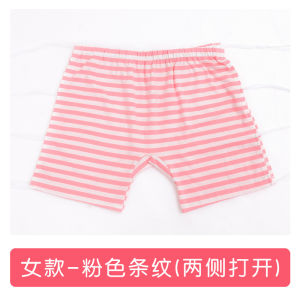 Convenient to Wear And Remove Cotton Underwear for Ladies Openable Flat Shorts for Bedridden Fracture Care Post Surgery