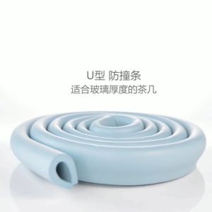 Childrens anti-collision strips kindergarten thickened protective strips infant anti-collision safety protection products U-shaped Nitrile rubber