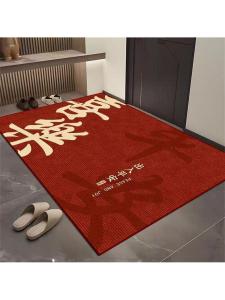 MOLORE | Elegant Festive Red Doormat