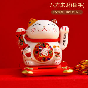 [Wondering] Solar Powered Ceramic Waving Arm Cat Wealth Welcoming Cat Ornament Desk Fortune Cat Maneki-neko For Home Shop Store Business Gift 4.1inch