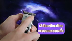 【รับประกัน 5 ปี💎】ปัตเตอร์เลี่ยนไร้สายชุดตัดผม ช่างทำผมมืออาชีพแนะนำ ร้านทำผม ใช้ในบ้าน พลังแรง เสันผมไม่ติดขัด เกียร์ 2 ที่แข็งแกร่ง ไฟเตือนตอนชาร์จ ตัวเครื่องโลหะ แบตเตอเลี่ยนตัดผม ชุดแบตเตอเลี่ยนตัดผม เครื่องตัดผมไฟฟ้า ปัตตาเลียนตัดผม