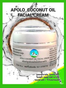 APOLO COCONUT OIL FACIAL CREAM