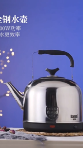 Ấm đun nước inox lớn 5L bóng bẩy thiết kế rộng rãi dễ đổ nước tiện lợi cho sinh hoạt hàng ngày.