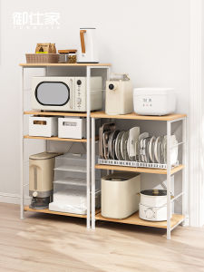 YUSHIJIA | Multi-function Kitchen Storage Shelf