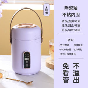 2025 New Multifunctional Non-stick Electric Slow Cooker Mini Non-stick Coating Insulation Pot for Porridge And Soup Cooking