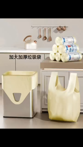 Combo 50 ชิ้น PAMPER ถุงขยะย่อยสลายได้ Super Tough ถุงขยะคุณภาพสูง