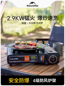 Naturehike เตาแก๊สแบบพกพาสำหรับการปีนเขาและเดินทางในช่วงฤดูร้อนปี 2024 เตาแก๊สแบบคาร์บอนเต็มรูปแบบที่มีความปลอดภัยและทนทาน
