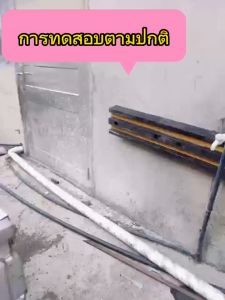 ยางกันชนกำแพง รูปแบบ 100x16x5 ซม ยางกันกระแทก ยางกันชน ยางกันกระแทก ยางกันชนรถยนต์ ยางกันชนผนัง