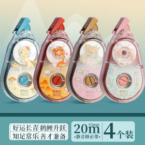 เทปปรับปรุงความจุขนาดใหญ่ 30 เมตร ซิลิโคนเงียบ ป้องกันการลื่น ปกป้องเทป PET ไม่หักง่าย สำหรับนักเรียนประถมศึกษา