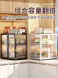 Kitchen Bowl Rack Dish Draining Shelf Dustproof Utensil Storage Box Home Countertop Metal No Drilling Required