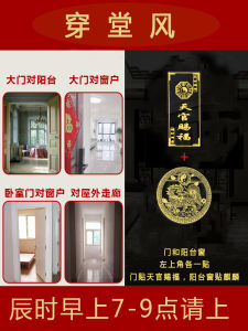 Trang Trí Treo Nhà Tiên Tri Hóa Giải Cửa Sổ Phòng Ngủ Phong Cách Trung Hoa Mới Trang Trí Không Gian Không Có Hình Dạng