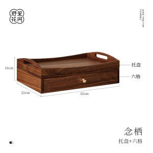 Nianxi Black Walnut Wood Storage Box Calligraphy Brush Seal Carrying Case Multi-layer Drawer Style Organizer for Writing Supplies