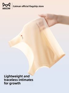 miiow | Developing Teenage Girls Bra Vest Thin Model Sweet Style No Steel Ring Fixed Double Strap Nylon Fabric Four Seasons Universal