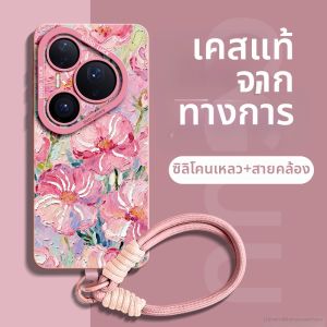 Full Coverage Drop Protection Case with Hand Strap Silicone