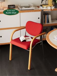 NANGUAHEZI | Stackable Simple Design Dining Chair with Soft Thickened Back and Armrests