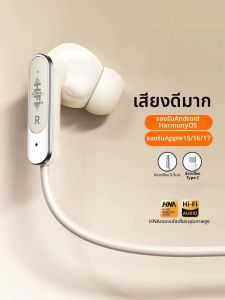 ERYE | Wired In-ear High-Quality Noise-Cancelling Gaming Music Earphones with Heavy Bass Type-C