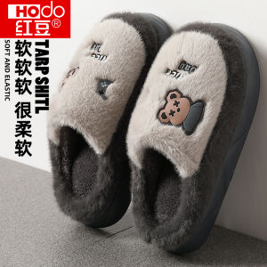 Dép Bông Hodo Ấm Áp Mùa Đông Cho Nam Và Nữ Dép Lười Chống Trượt Đế EVA Thoải Mái Thoáng Khí Dùng Trong Nhà