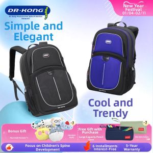 Dr. Kong | Load-Reducing Spinal Support Backpack