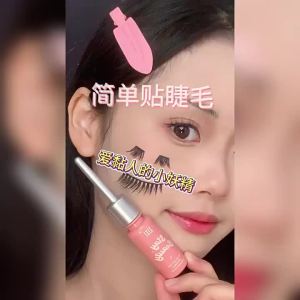XIXI | Durable Gentle Fast Drying Eyelash Glue