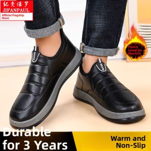 JIFANPAUL | Waterproof Winter Warm Easy Slip-On Cotton Shoes