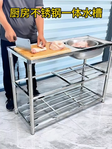 🔥Ready Stock Local Shipping🔥Kitchen Sink 80*45cm Single Bowl Complete Set Option With Stand Or Faucet & Sink Strainer Stainless Steel Kitchen Basin
