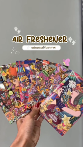 JAPARA Air Freshener แผ่นหอมกระจายกลิ่น ที่ผลิตจากออยล์น้ำหอมที่ปรุงแต่งขึ้น