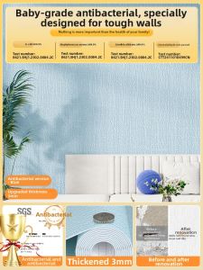 O Margo | Gray Wall Dedicated 3D Stereoscopic Waterproof Wallpaper