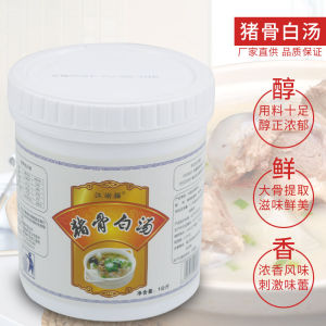 Concentrated Pork Bone Soup Base Commercial Use Large Bone High Soup Commercial Grade Cat Food Ingredient Pack 1kg