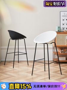 Nordic Style Modern Simplicity Iron Art Plastic Bar Chair Luxury Home Use High Stool for Shop Bar Casual Leisure Furniture