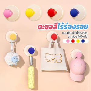 J.D. ตะขอสี ไร้ร่องรอย ติดผนัง นำกลับมาใช้ใหม่ได้ ของแต่งบ้านมินิมอล 1 ชิ้น Colorful hook