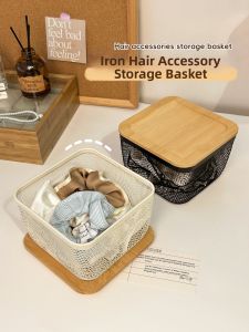 AOQILA | Elastic and Accessory Storage Box
