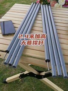 Benmax เสาฟรายชีท 2 เสา พร้อม ถุงเก็บ ยาว 2 มตร สีดำ - 8 ตอน