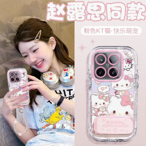 Full Cover Cute KT Cat Phone Case for XiaoMi 15spro 13Ultra 12XL 11Youth Version Girl Heart 10s Civi4 Anti Falls Siliconshell