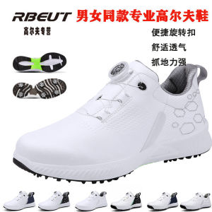 Plus Size Golf Shoe Nail-Free Mens Shoes New New Arrival Shoes Men Breathable Rotating Buckle Golf Shoes X686