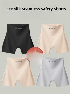 miiow | Ice Silk Seamless Safety Pants Womens Anti-Light High Waist Abdomen Lifting Shorts Underwear Bottoming High Waist Nylon Spandex