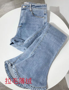 Black High Waist Slimming Fashionable Long Leg Micro Flared Jeans Womens 2022 New Style Cotton Stretch Denim Bootcut Pants