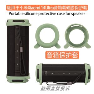 Xiaomi Bluetooth Speaker Protective Case Silicone Soft Shell Portable Anti-Fall Shockproof Anti-Collision Simple Style Stand Included