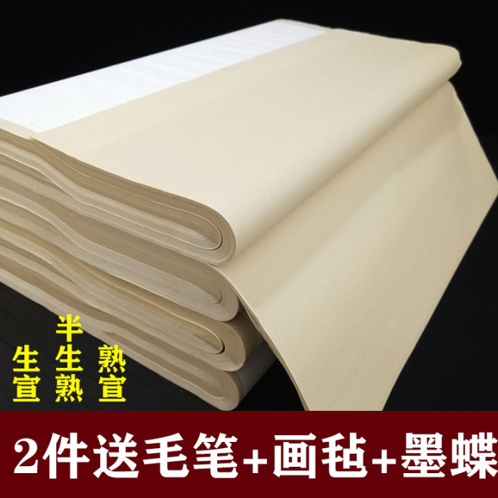 Bộ Sưu Tập Giấy Viết Thư Pháp Dày Bốn Thước Giấy Vẽ Tranh Trung Hoa Nửa ...