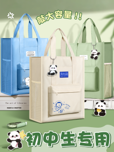 Large Capacity Canvas Book Bag Student Homework Tote Bag Art Supplies Bag Boys Girls High School Junior High Special Use Bag