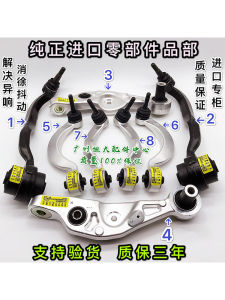Applicable to 06-7-8-9-14 Lexus LS600 LS460 up-and-down Swing Arm Suspension Arm Triangle Arm